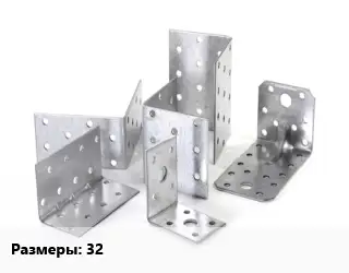 Кронштейн 32